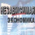 Росатом занял первое место среди госкомпаний в рейтинге лучших работодателей России по итогам 2017 года
